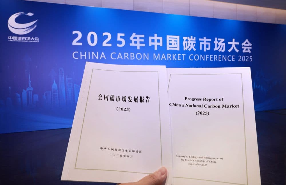 Cina, +930 mln di tonnellate scambiate sul mercato delle emissioni di carbonio